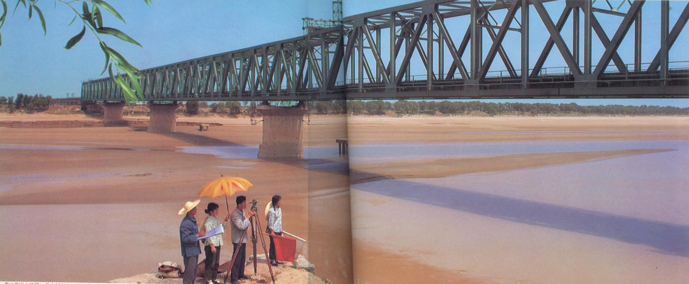 济南附近的黄河大桥.jpg