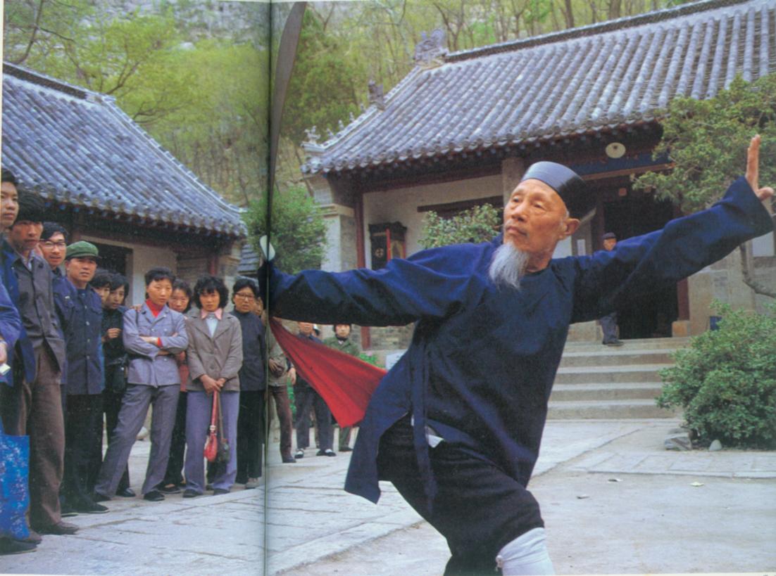 崂山道士.jpg