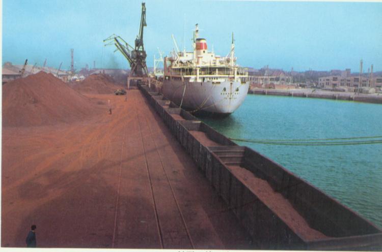 青岛矿石码头.jpg