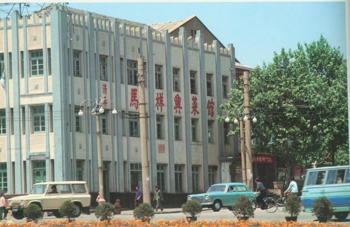 清真餐馆，南京的回族人多.jpg