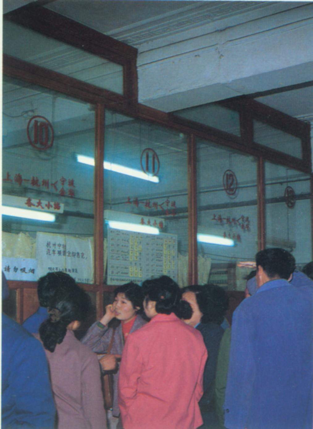 上海市内火车预售票处.JPG