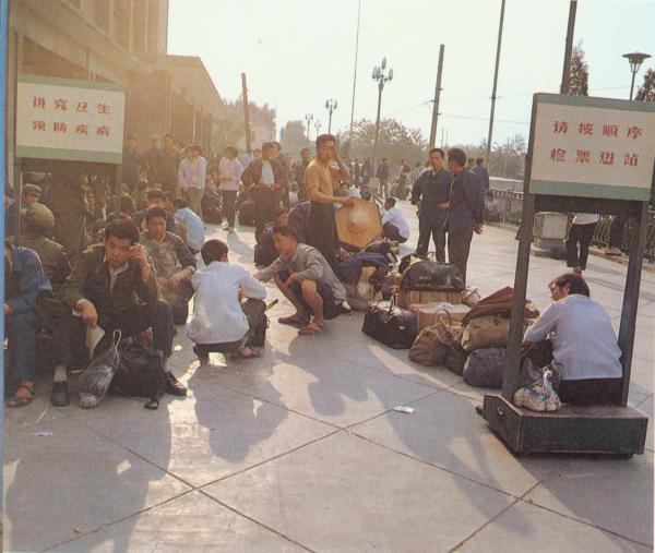 张店（淄博）车站广场.jpg