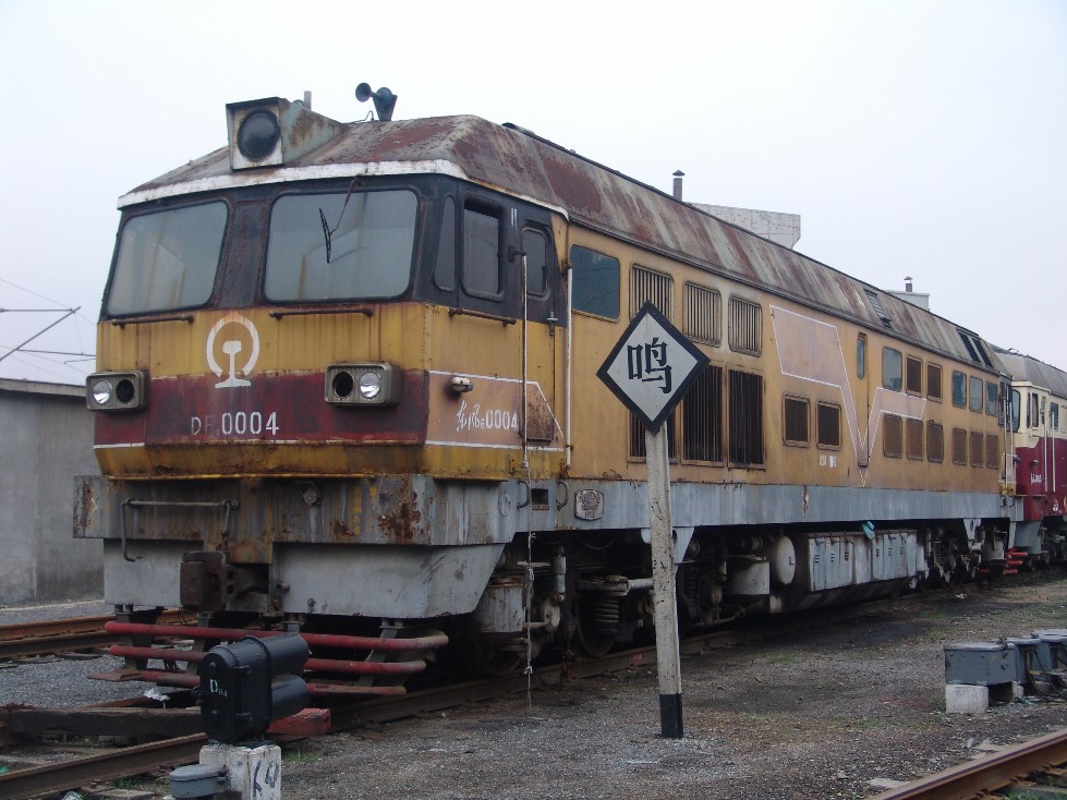 DF6-0004-2.JPG