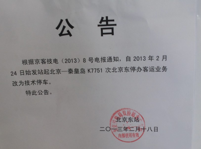 QQ截图20130421140322.jpg