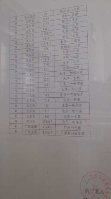 QQ截图20130421141125.jpg