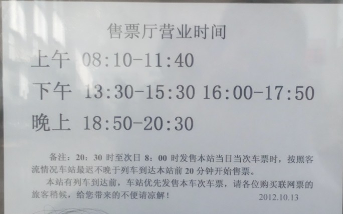 QQ截图20130421141441.jpg