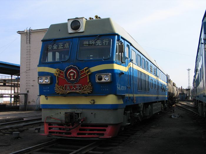 DF4C-4309.jpg
