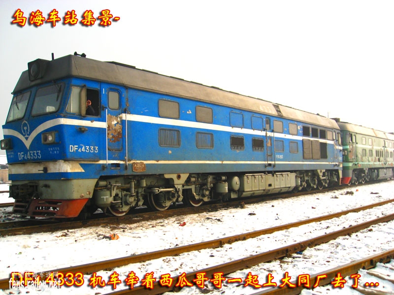 DF4C-4333.jpg
