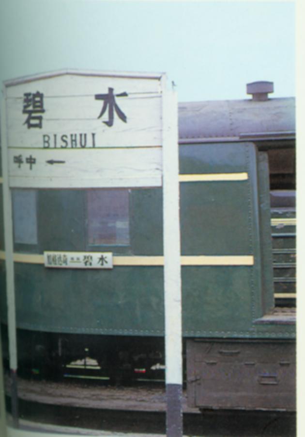 碧水.jpg