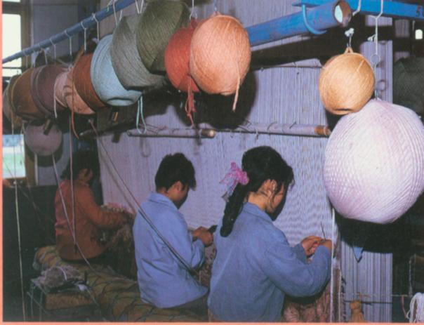 长城绒毯工厂.jpg