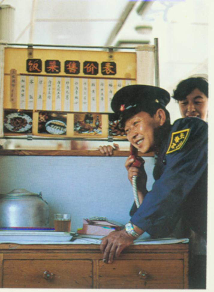 饭菜售价表.jpg