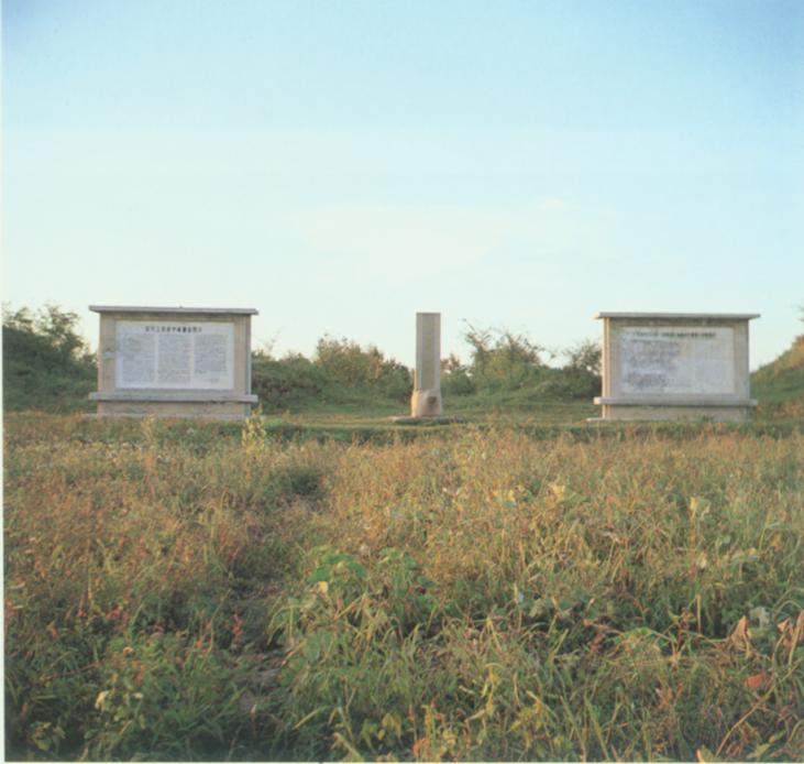 金代故都-上京会宁府.jpg