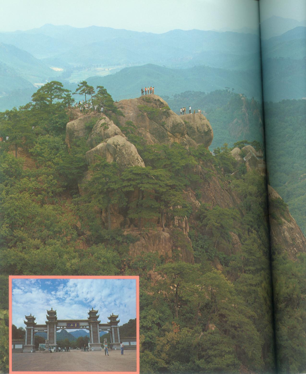 千山.jpg