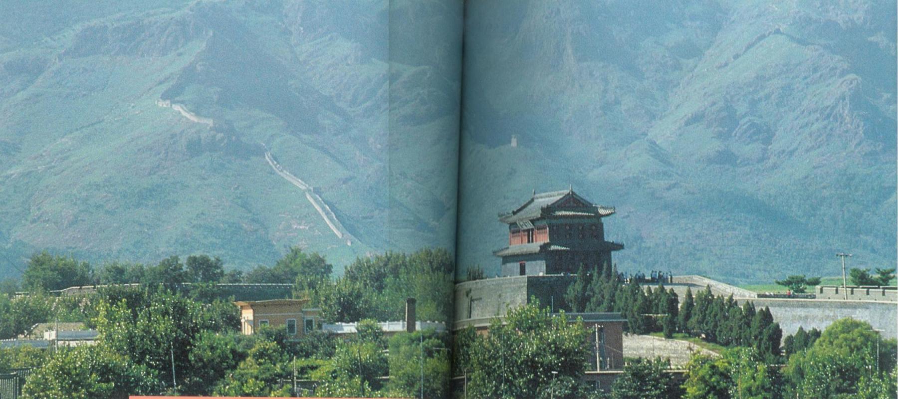 山海关.jpg