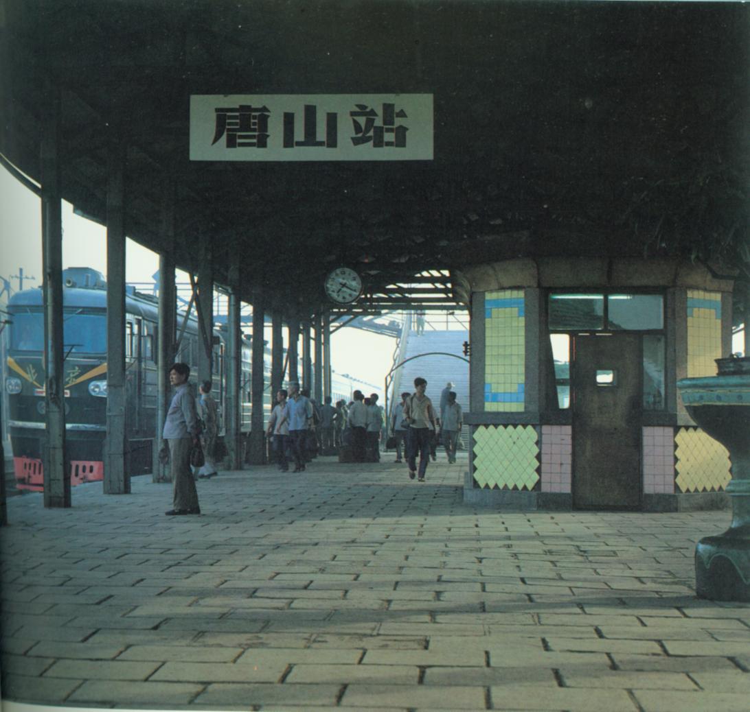 唐山站内.jpg