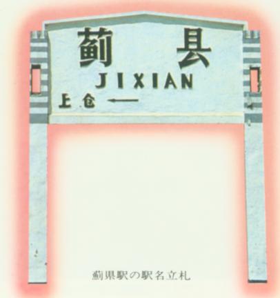 站牌.jpg