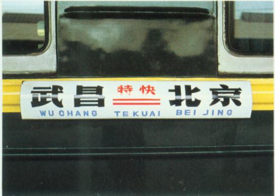 064ACEE4B2FDD6C1_1119789166.jpg