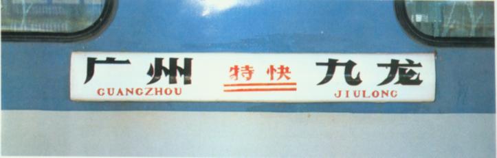 121AB9E3D6DDD6C1_1120053196.jpg