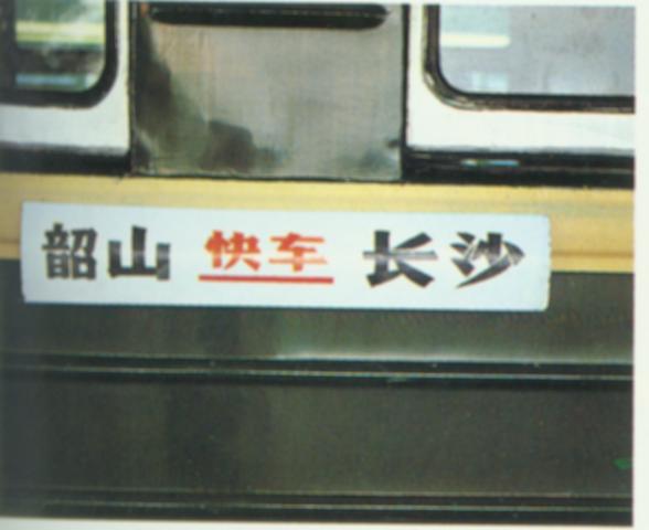 085BC9D8C9BDD6C1_1119876975.jpg
