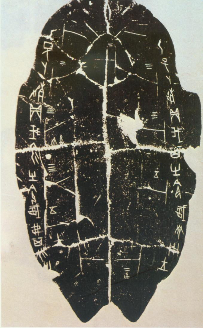 安阳出土的甲骨文.jpg