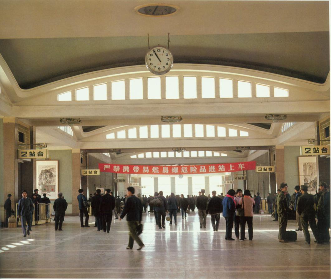北京站内部B.jpg