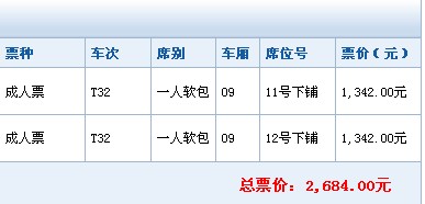 QQ截图20130517155529.jpg