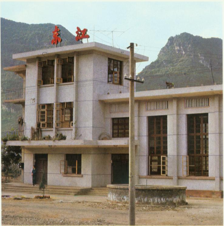 东江车站.jpg
