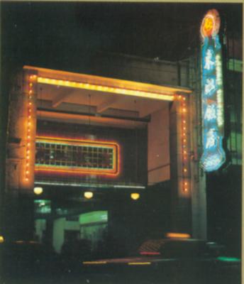 东江饭店夜景。.jpg