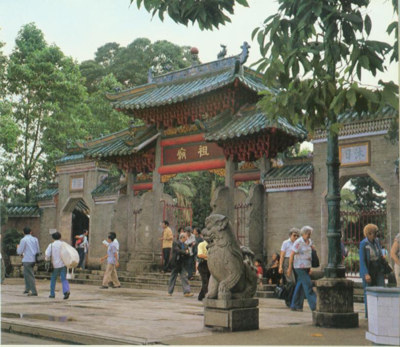佛山祖庙.jpg