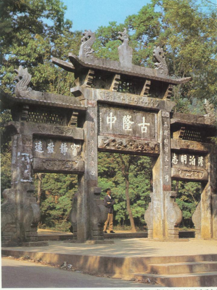古隆中.jpg