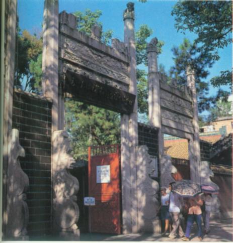 广州农民运动讲习所.jpg