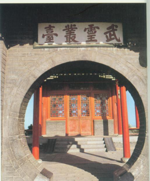 邯郸丛台.jpg