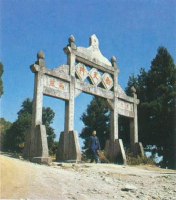 衡山南天门。.jpg