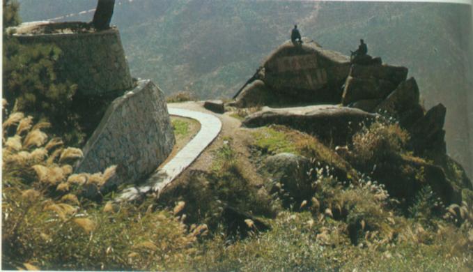 衡山望日台.jpg