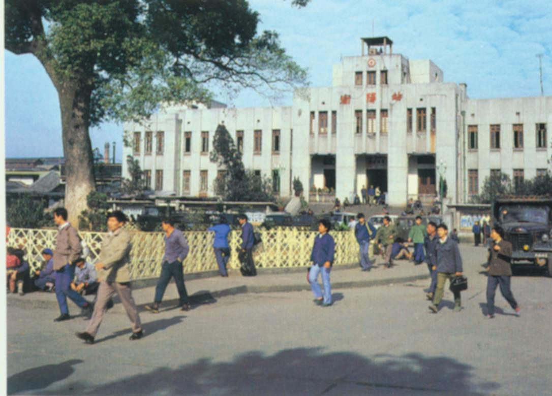 衡阳车站.jpg