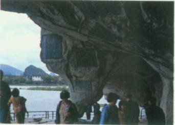 还珠洞.jpg
