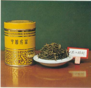 君山银针茶.jpg