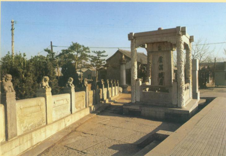 卢沟晓月.jpg