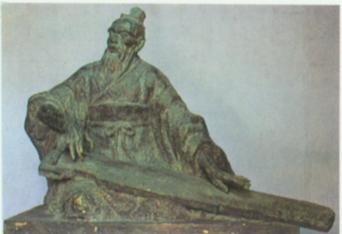 师旷像.jpg