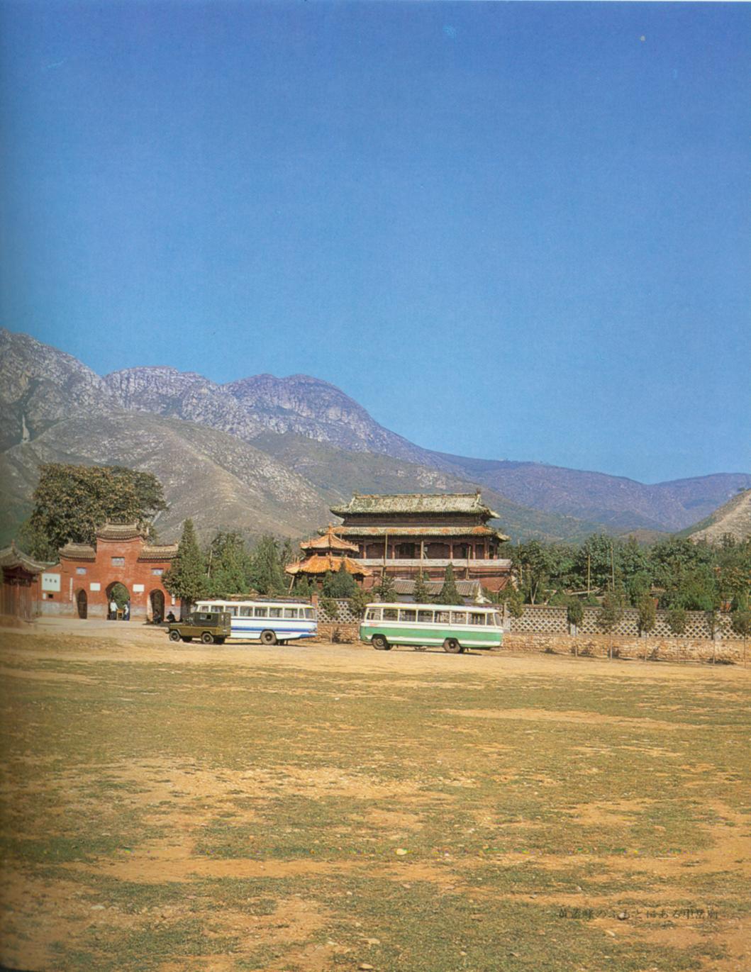 嵩山中岳庙.jpg