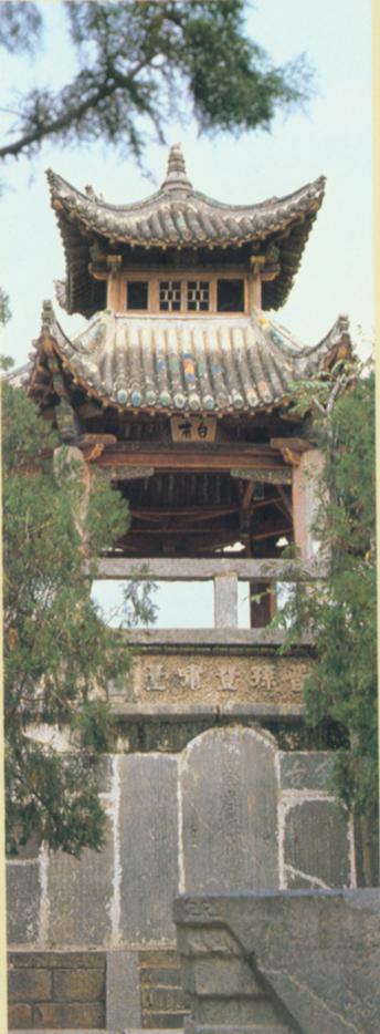 孙登的啸台.jpg