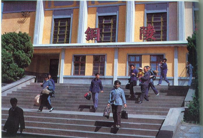 铜陵站.jpg