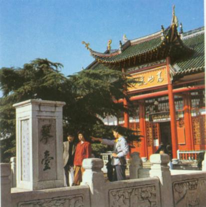 武汉古琴台.jpg