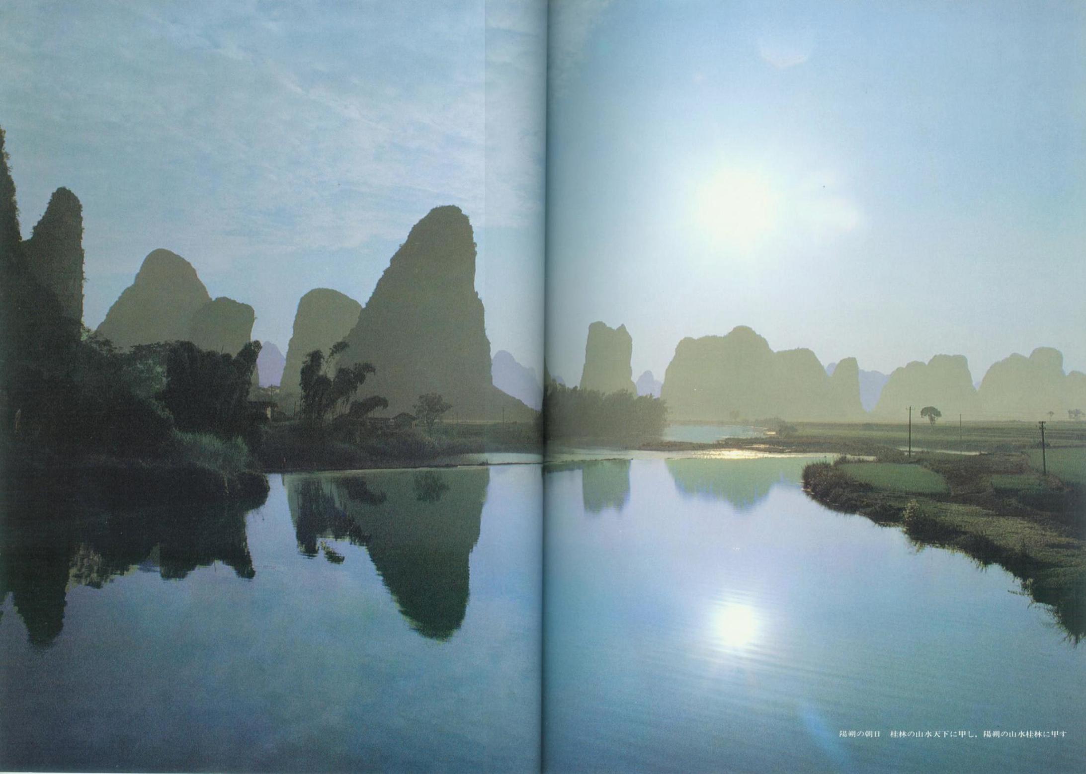 阳朔的早晨。.jpg