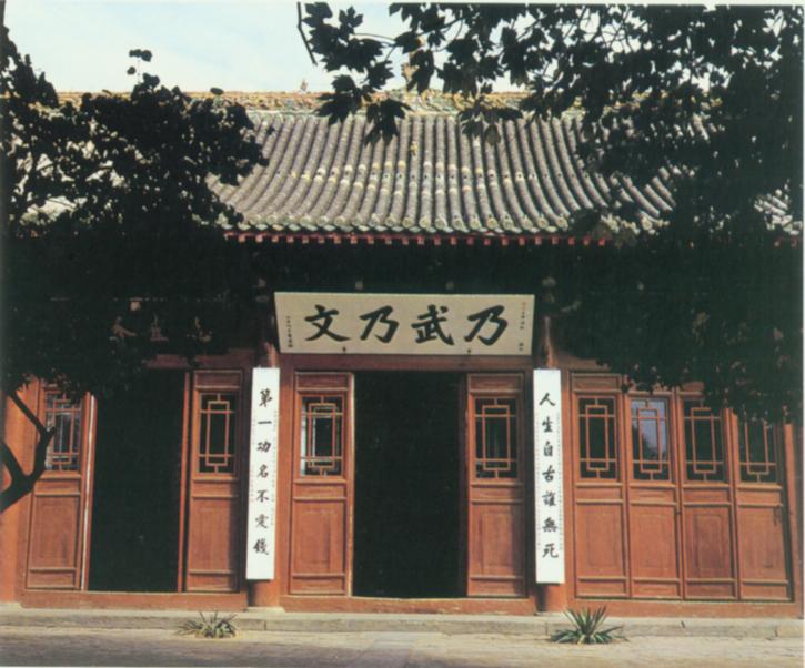 岳飞庙正殿.jpg