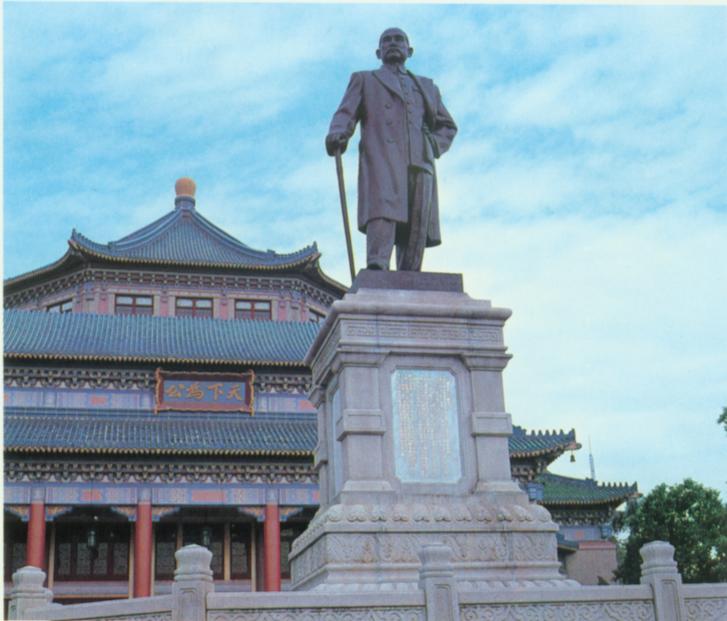 中山纪念堂.jpg