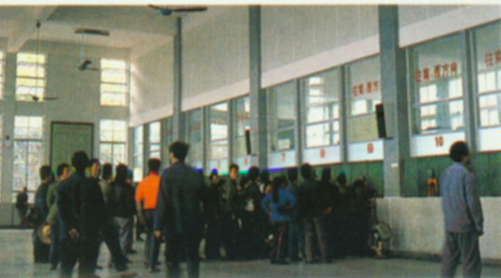 株州车站售票大厅.jpg