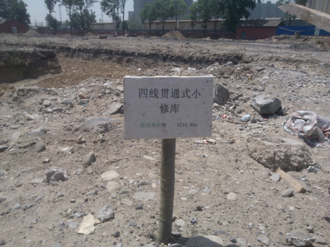 WP_000436.jpg