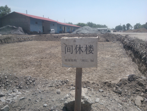 WP_000439.jpg
