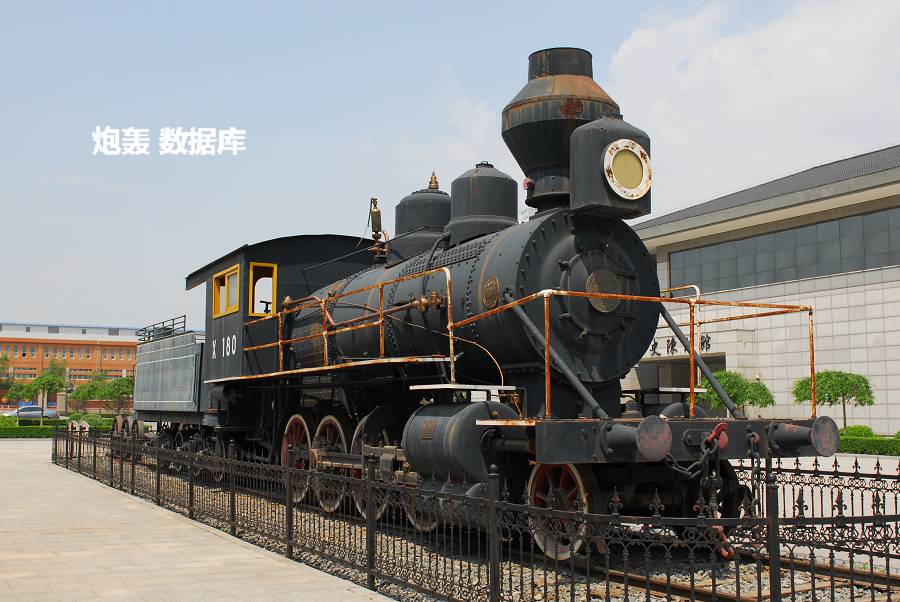 当年从拉林河里打捞出土的，还是第一次听说机车还能从土里出来，号称是FN型。终究，铁.jpg